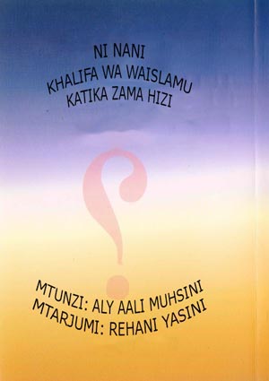 NI NANI KHALIFA WA WAISLAMU KATIKA ZAMA HIZI