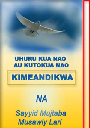 KUWA NA UHURU NA KUTOKUWA NAO