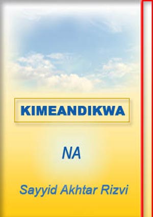 HAJA YA DINI