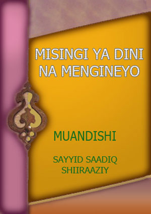 MISINGI YA DINI NA MENGINEYO