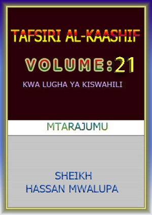 TAFSIRI YA QURANI AL-KAASHIF JUZUU YA ISHIRINI NA MOJA- Juzuu 21