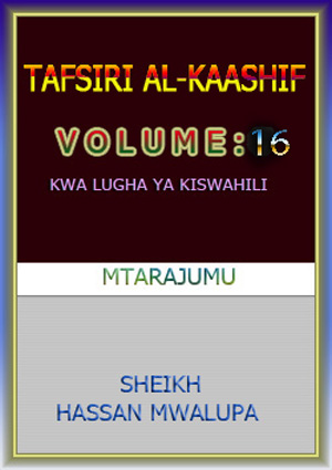 TAFSIRI YA QURANI AL-KAASHIF JUZUU YA KUMI NA SITA- Juzuu 16