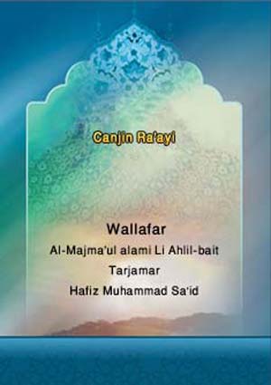 Canjin Ra'ayi