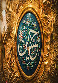Imam Husejn