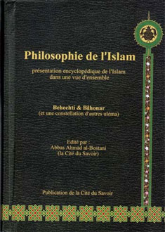 Philosophie de l'Islam
