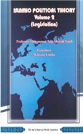 Islamic Political Theory (Legislation): Volume 2