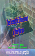 The Scientific Dimension of the Quran