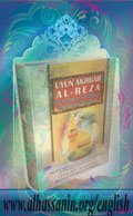 Uyun Akhbar, Al-Reza: The Source of Traditions on Imam Ridha' (A.S.)- Volume 1