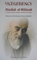 Risalah Al- Wilayah: Vicegerency (A treatise on Islamic Mysticism and Spiritual Wayfaring)