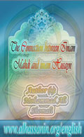 The Connection between Imam Mahdi and Imam Husayn