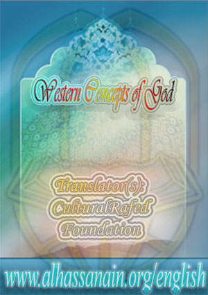 Western Concepts of God