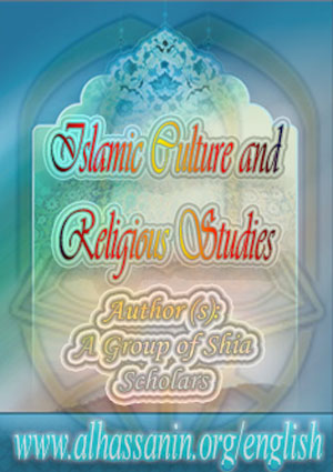 Islamic Culture and Religious Studies- Volume 3