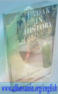 Fadak In History