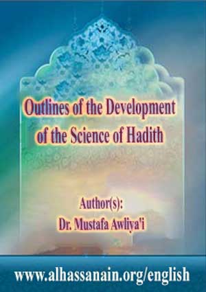 Outlines of the Development of the Science of Hadith