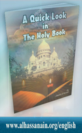 A Quick Look in The Holy Book
