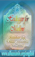 Heidegger for Muslims