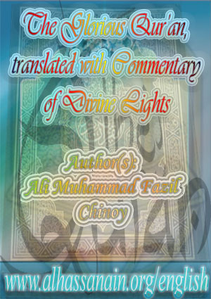 The Glorious Qur’an, Translated with Commentary of Divine Lights- Volume 6