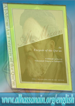 Al-Mizan: An Exegesis of the Qur'an- Volume 11