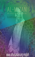Al-Mizan: An Exegesis of the Qur'an- Volume 1