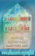 An Enlightening Commentary Into the Light of the Holy Qur'an- Volume 19