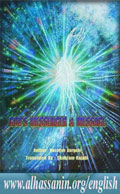 God's Messenger and Message