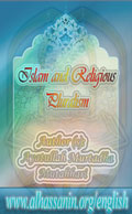 Islam and Religious Pluralism