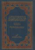 جهاد الإمام السجاد (عليه السلام)
