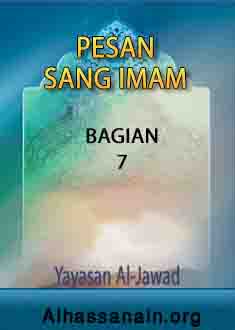 Pesan Sang Imam (bagian7)
